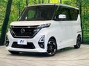 2022 Nissan Roox 5AA-B44A (UW-6a8a637c1fe40)[0]