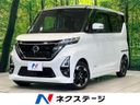 2022 Nissan Roox 5AA-B44A (UW-6a8a637c1fe40)[3]