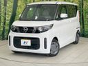 2025 Nissan Roox 5AA-B44A (UW-6a8a637f9403c)[0]