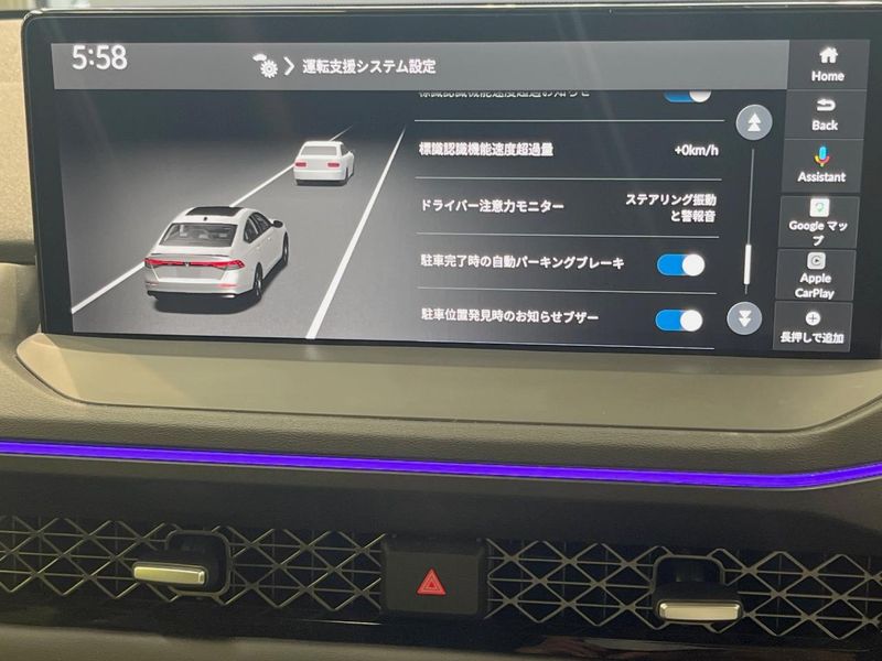 2024 Honda Accord 6AA-CY2 (UW-6a8a639fe437c)[29]