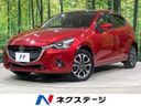 2016 Mazda Demio LDA-DJ5AS (UW-6a8a63a4b6b20)[3]