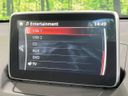2016 Mazda Demio LDA-DJ5AS (UW-6a8a63a4b6b20)[24]