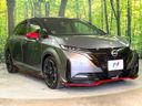 2023 Nissan Aura 6AA-FE13 (UW-6a8a63bf1b1f6)[7]