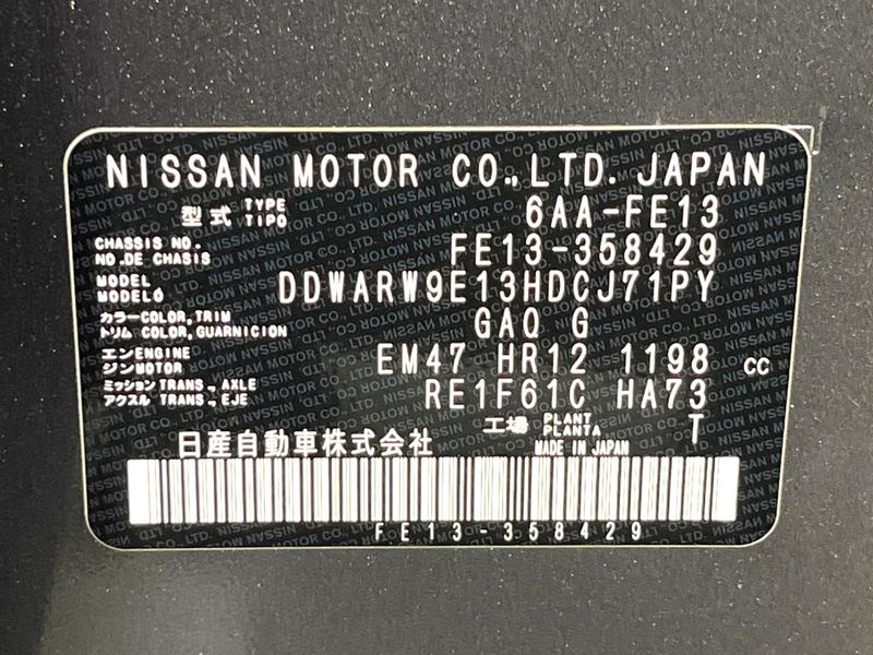 2023 Nissan Aura 6AA-FE13 (UW-6a8a63bf1b1f6)[1]