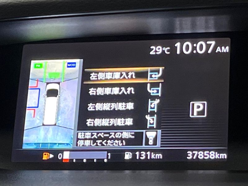 2017 Nissan Serena DAA-GFC27 (UW-6a8a63d838433)[26]