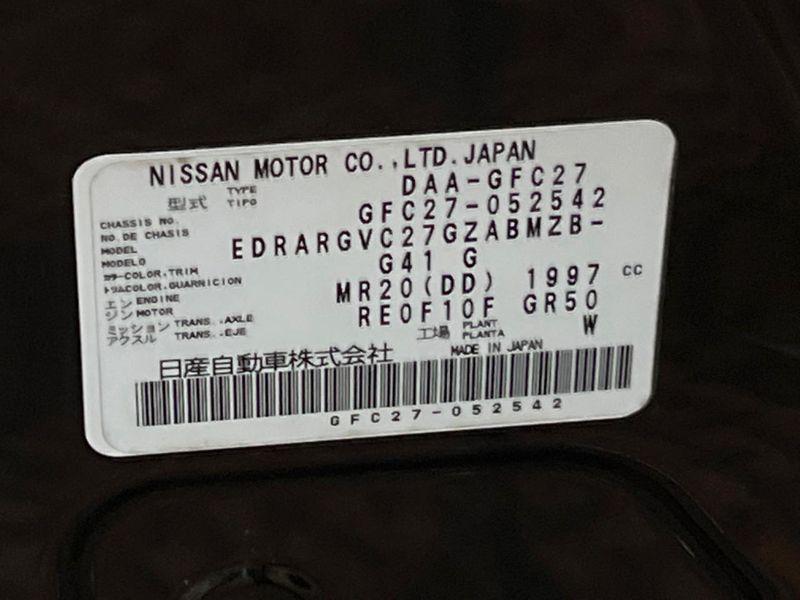 2017 Nissan Serena DAA-GFC27 (UW-6a8a63d838433)[1]
