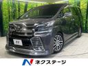 2015 Toyota Vellfire DBA-GGH30W (UW-6a8a63e7678a4)[3]