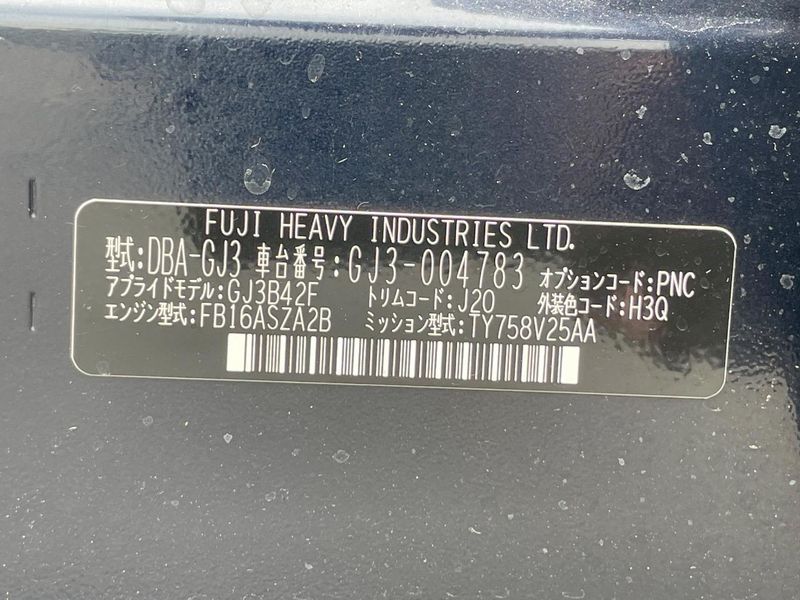 2012 Subaru Impreza G4 DBA-GJ3 (UW-6a8a63e7d91ac)[1]
