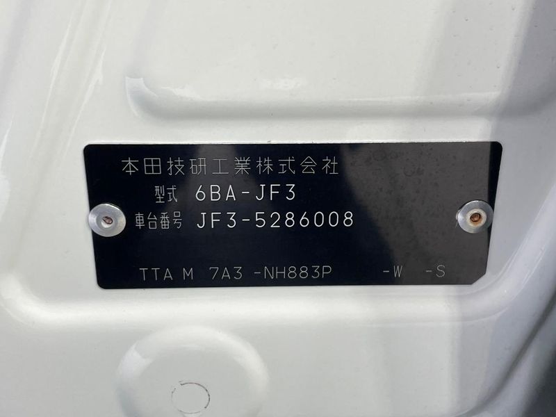 2023 Honda N-BOX CUSTOM 6BA-JF3 (UW-6a8a6470399fc)[1]