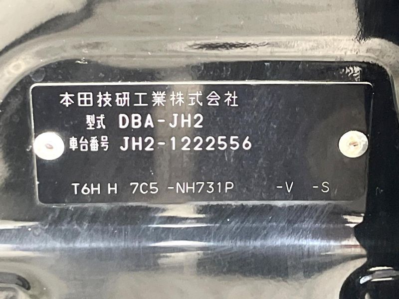 2018 Honda N-WGN Custom DBA-JH2 (UW-6a8a6495eb19d)[1]