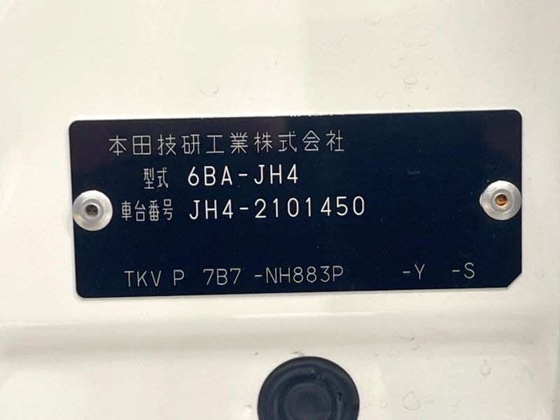 2023 Honda N-WGN Custom 6BA-JH4 (UW-6a8a649a07dba)[1]
