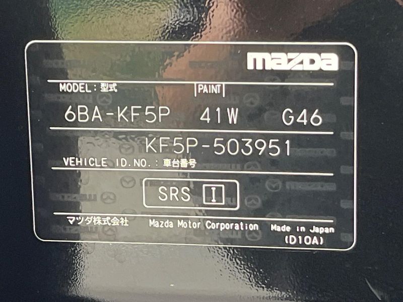 2023 Mazda CX-5 6BA-KF5P (UW-6a8a64a8628d2)[1]