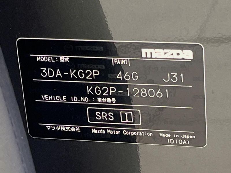 2018 Mazda CX-8 3da-kg2p (UW-6a8a64abbc446)[1]