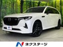 2025 Mazda CX-80 3CA-KL3R3P (UW-6a8a64b381379)[3]