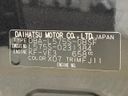 2016 Daihatsu Move Conte DBA-L575S (UW-6a8a64bb314a6)[1]