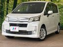2014 Daihatsu Move DBA-LA100S (UW-6a8a64be02444)[0]