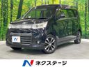 2013 Suzuki Wagon R Stingray DBA-MH34S (UW-6a8a653ce4f44)[3]