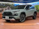 2020 Toyota RAV4 6BA-MXAA54 (UW-6a8a6586cd940)[0]