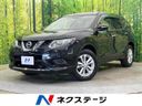 2017 Nissan X-Trail DBA-NT32 (UW-6a8a65ffe5624)[3]