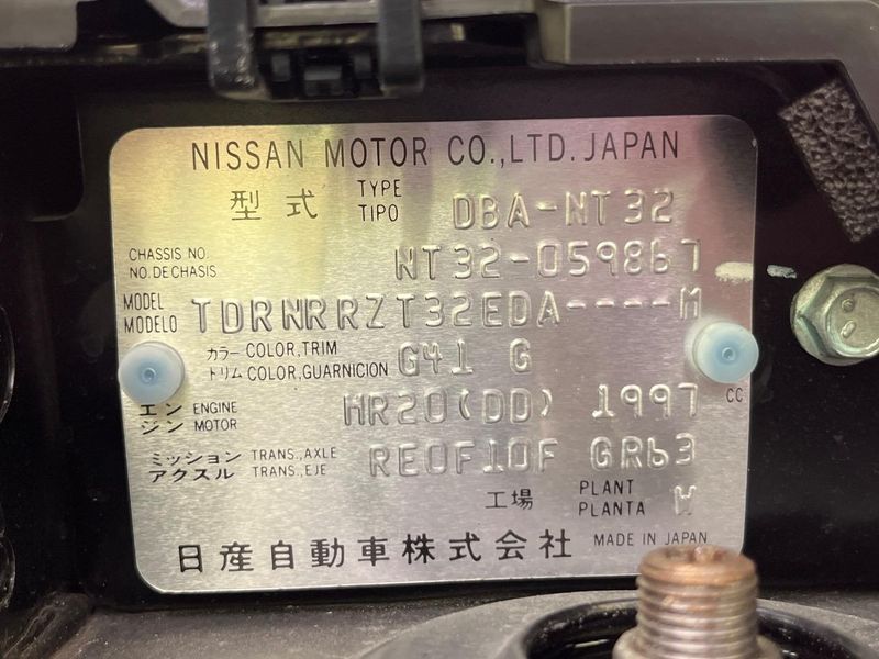 2017 Nissan X-Trail DBA-NT32 (UW-6a8a65ffe5624)[1]
