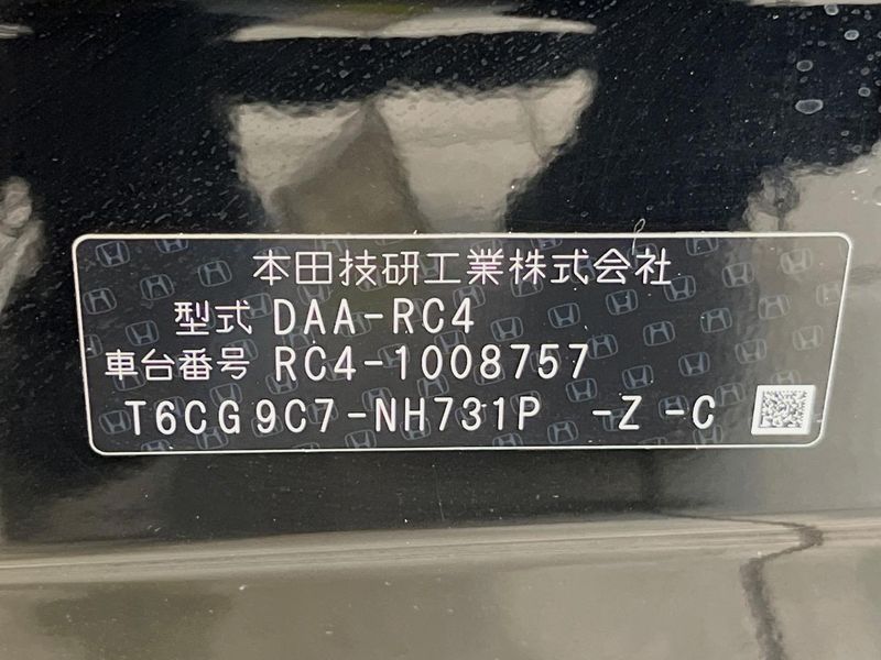 2016 Honda Odyssey Hybrid DAA-RC4 (UW-6a8a660a1c5f4)[1]