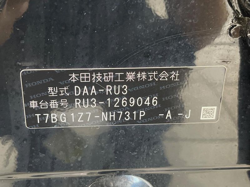 2017 Honda Vezel DAA-RU3 (UW-6a8a661917baa)[1]