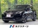 2017 Honda Vezel DAA-RU3 (UW-6a8a661917baa)[3]