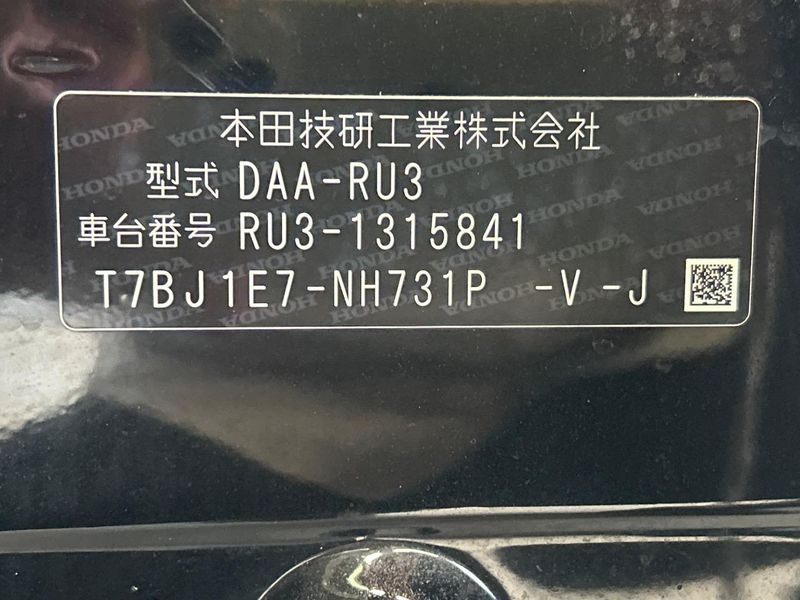 2018 Honda Vezel DAA-RU3 (UW-6a8a66199859d)[1]