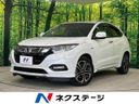 2018 Honda Vezel DAA-RU3 (UW-6a8a6619b8415)[3]