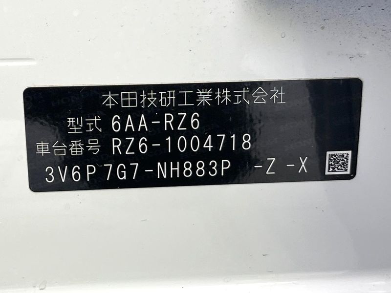 2023 Honda ZR-V 6AA-RZ6 (UW-6a8a662e6fb2f)[1]