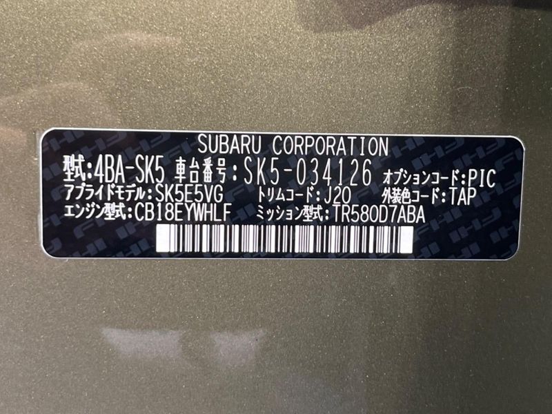 2023 Subaru Forester 4BA-SK5 (UW-6a8a663ca346b)[1]