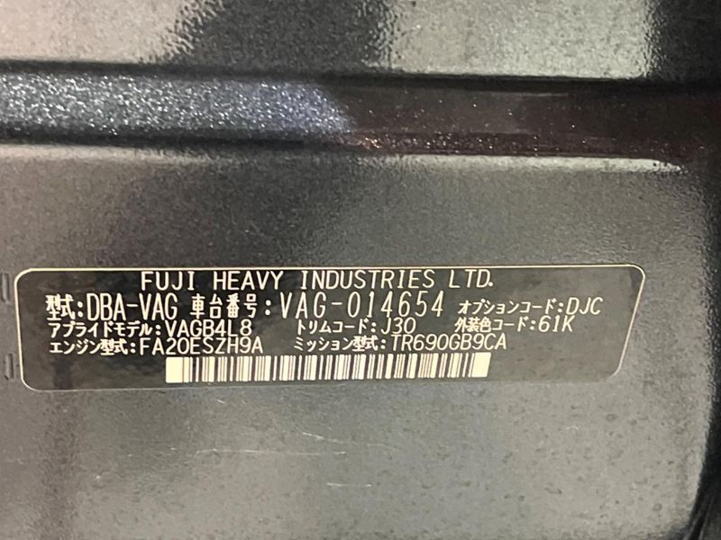 2016 Subaru WRX S4 DBA-VAG (UW-6a8a665f50f19)[1]