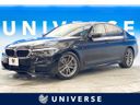 2020 BMW 5 Series 3DA-JF20 (UW-6a8a6677c8040)[3]