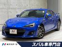 2017 Subaru BRZ DBA-ZC6 (UW-6a8a668f184fc)[3]