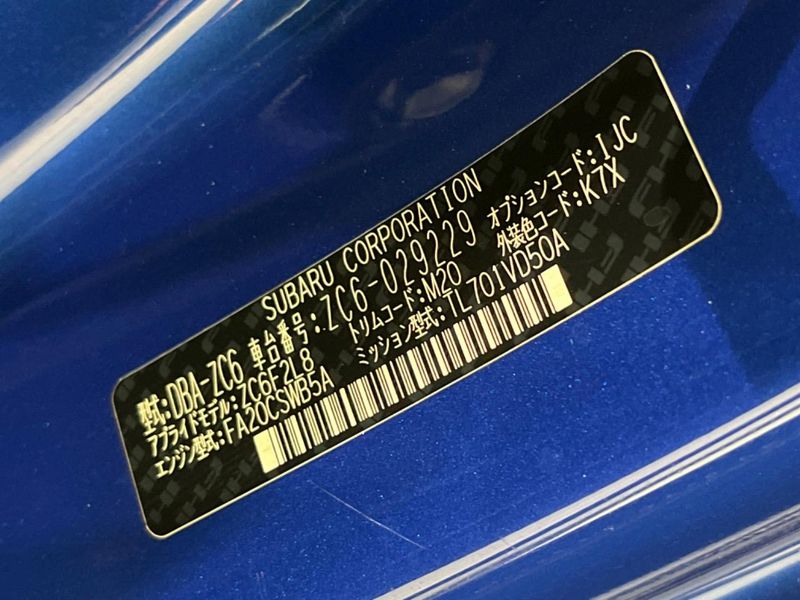 2017 Subaru BRZ DBA-ZC6 (UW-6a8a668f184fc)[1]