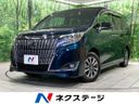 2020 Toyota Esquire DBA-ZRR80G (UW-6a8a66a1a4a66)[3]