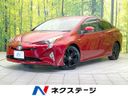 2017 Toyota Prius DAA-ZVW51 (UW-6a8a66c7d64d8)[3]