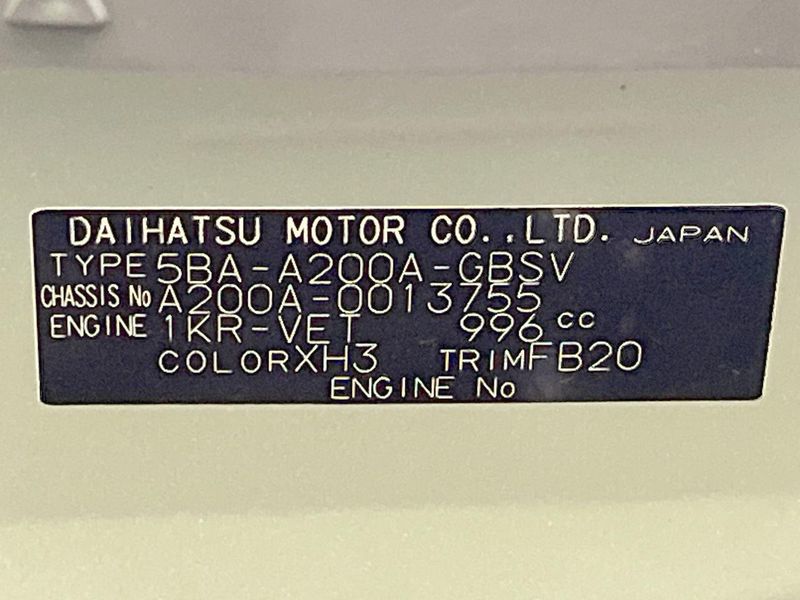 2020 Toyota Raize 5BA-A200A (UW-6a8bb454f0fe2)[1]