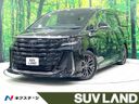 2023 Toyota Vellfire Hybrid 6AA-AAHH45W (UW-6a8bb4718c865)[3]