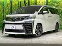 2018 Toyota Vellfire DBA-AGH30W (UW-6a8bb47fe3485)[0]