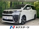 2018 Toyota Vellfire DBA-AGH30W (UW-6a8bb481843ad)[3]