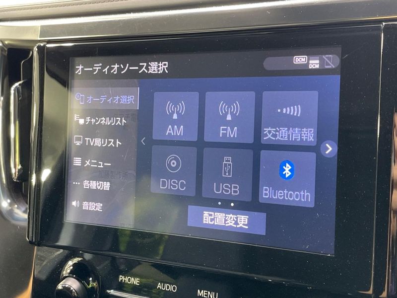 2020 Toyota Alphard 3BA-AGH30W (UW-6a8bb48742570)[13]