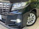 2017 Toyota Alphard DBA-AGH35W (UW-6a8bb490e1f73)[13]
