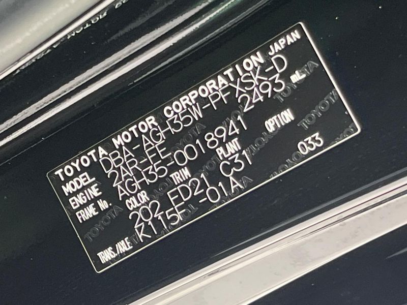 2017 Toyota Alphard DBA-AGH35W (UW-6a8bb490e1f73)[1]