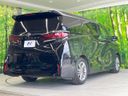 2025 Toyota Alphard 3BA-AGH40W (UW-6a8bb498a892f)[8]