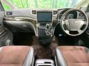 2014 Toyota Alphard DBA-ANH20W (UW-6a8bb4a15a51f)[23]