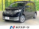 2013 Nissan Days DBA-B21W (UW-6a8bb4d4c99be)[3]