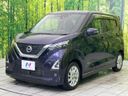2020 Nissan Days 5AA-B44W (UW-6a8bb4f02237a)[9]