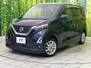2020 Nissan Days 5AA-B44W (UW-6a8bb4f02237a)[0]