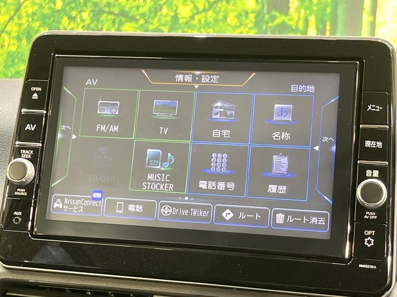 2021 Nissan Days 5AA-B44W (UW-6a8bb4f0acc9f)[23]